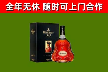 保定回收轩尼诗多少钱