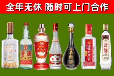 保定回收老酒价格